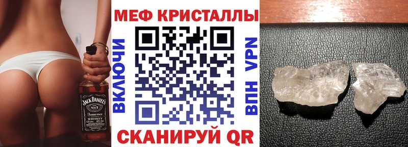 Купить закладку АМФ КОКАИН Alpha-PVP Codein Гашиш МЕФ Героин Невель