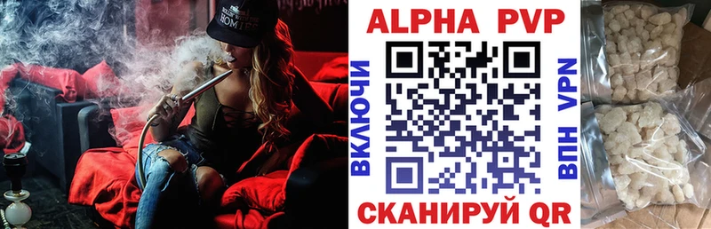 Купить закладки  Невель  A-PVP СК 