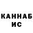 Кетамин VHQ Biz Stas