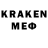 Лсд 25 экстази кислота _ibragim_ !!