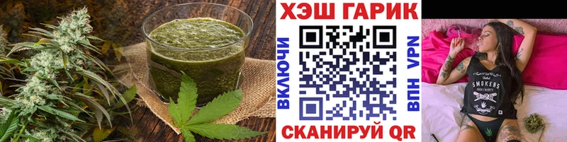 Купить закладки  Невель  Печенье с ТГК конопля 