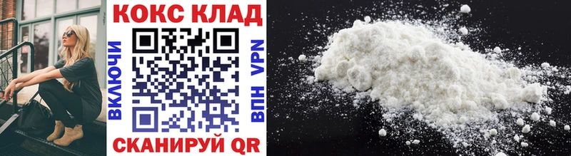 Купить  Невель  COCAIN 98% 