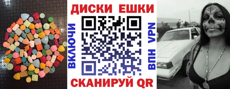 Ecstasy 280мг  Купить где  Невель 
