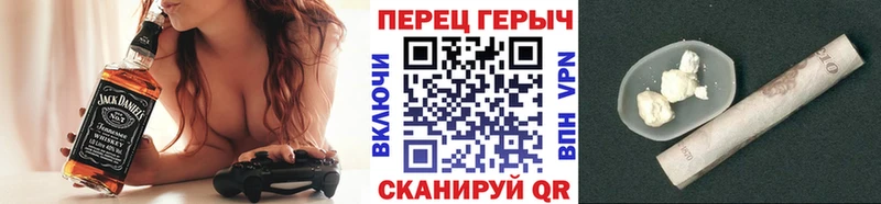 Героин хмурый  Купить закладки  Невель 