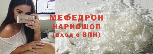 соль курить ск Карталы