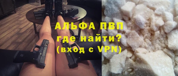 кокаин VHQ Карпинск
