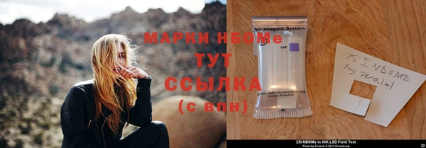 соль курить ск Карталы