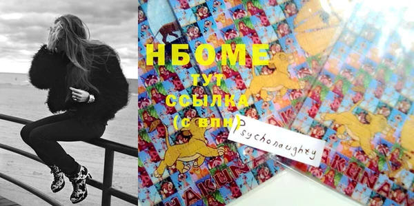 соль курить ск Карталы
