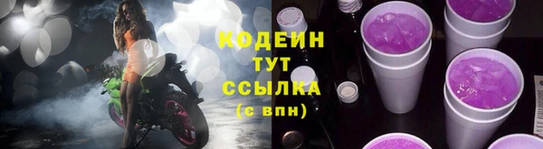кокаин VHQ Карпинск