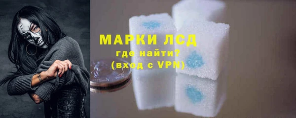 кокаин VHQ Карпинск