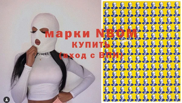 кокаин VHQ Карпинск