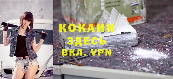 кокаин VHQ Карпинск
