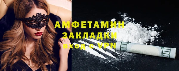 кокаин VHQ Карпинск