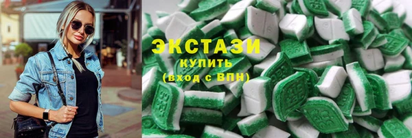 MDMA Premium VHQ Козловка