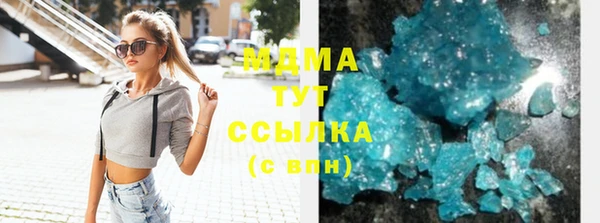 соль курить ск Карталы