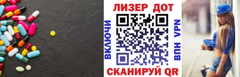 ЛСД экстази кислота Купить где Невель