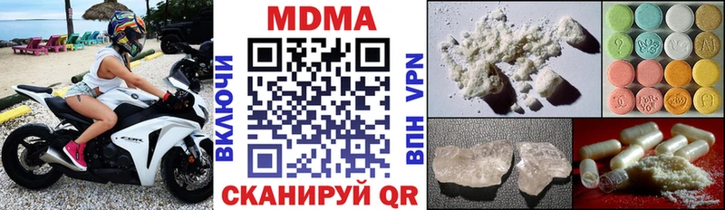 MDMA crystal  Купить где  Невель 