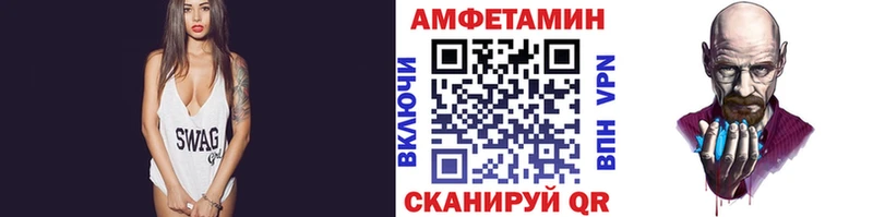 Купить где  Невель  Первитин Methamphetamine 