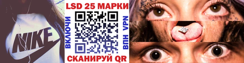 Марки NBOMe 1500мкг  Купить где  Невель 