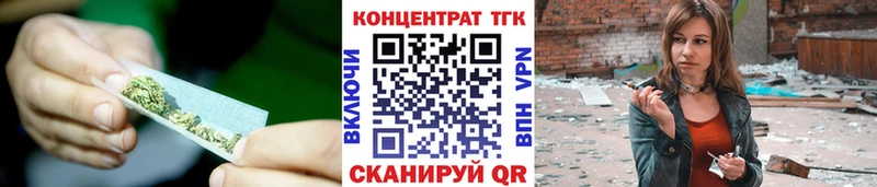 Купить  Невель  ТГК вейп с тгк 